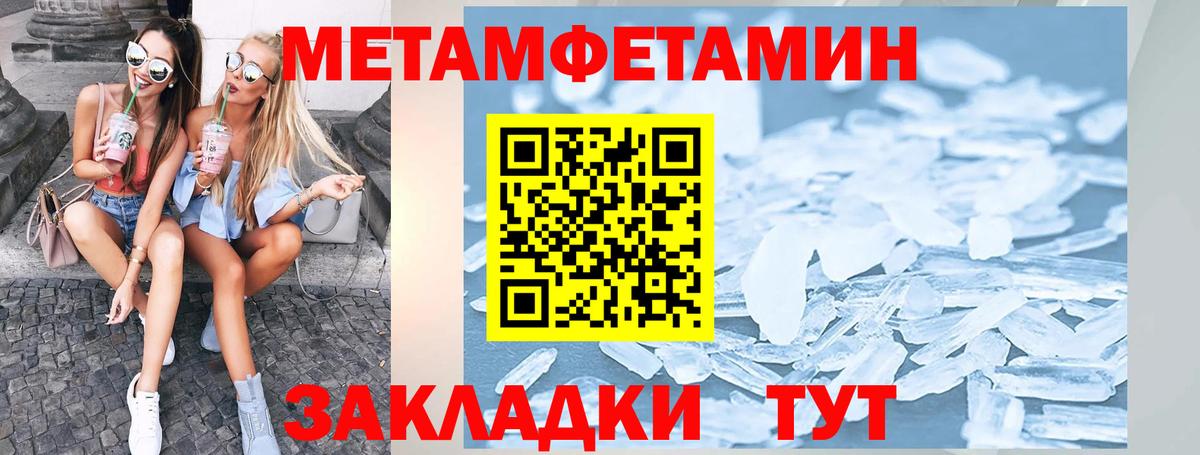 Амфетамин  АМФ Розовый  Вход с VPN  Черкесск 