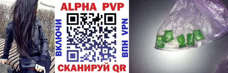 Alpha-PVP Crystall  Черкесск 