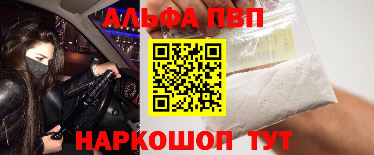 Alfa_PVP крисы CK Черкесск