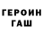 ГЕРОИН VHQ Katherine Thayer