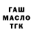 Печенье с ТГК марихуана Korner Black