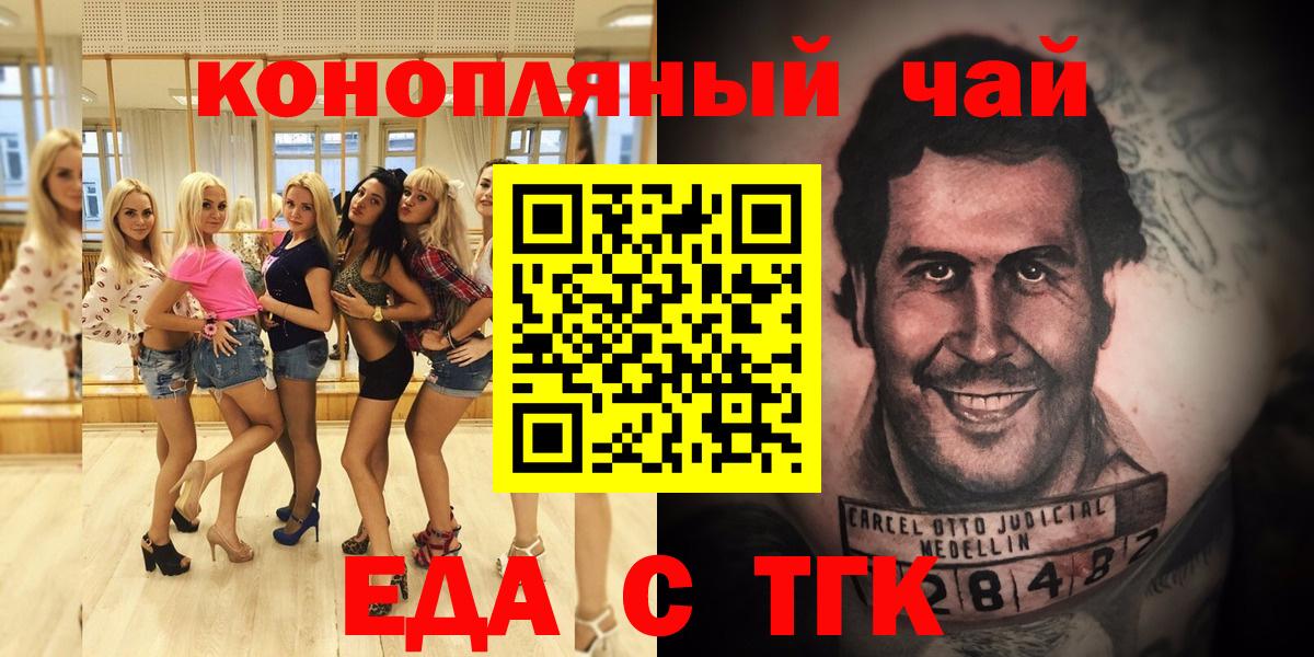  Кокаин Черкесск