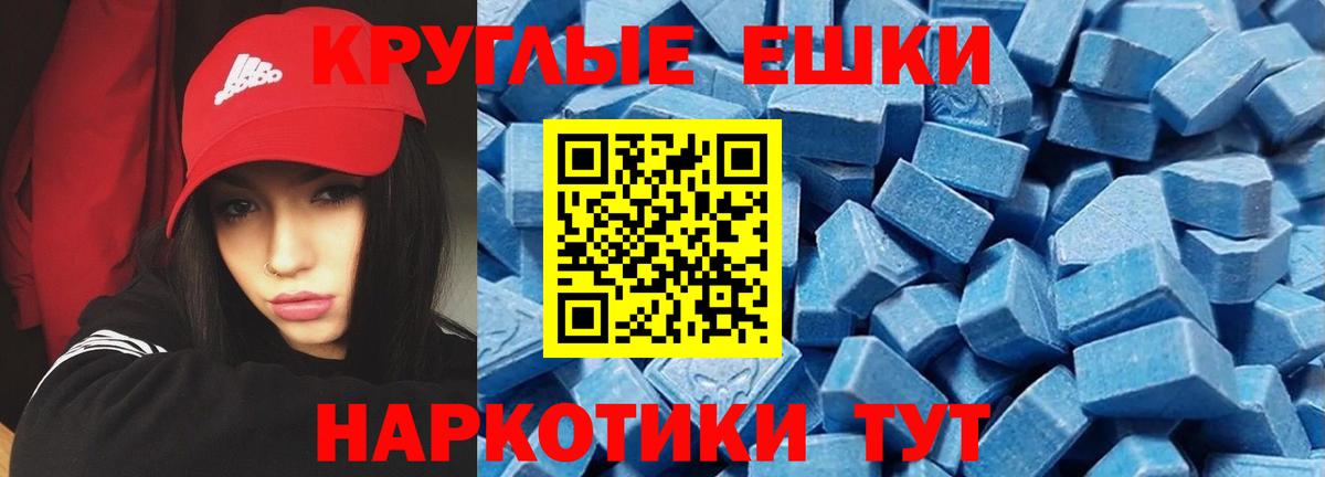 ЭКСТАЗИ Punisher Черкесск