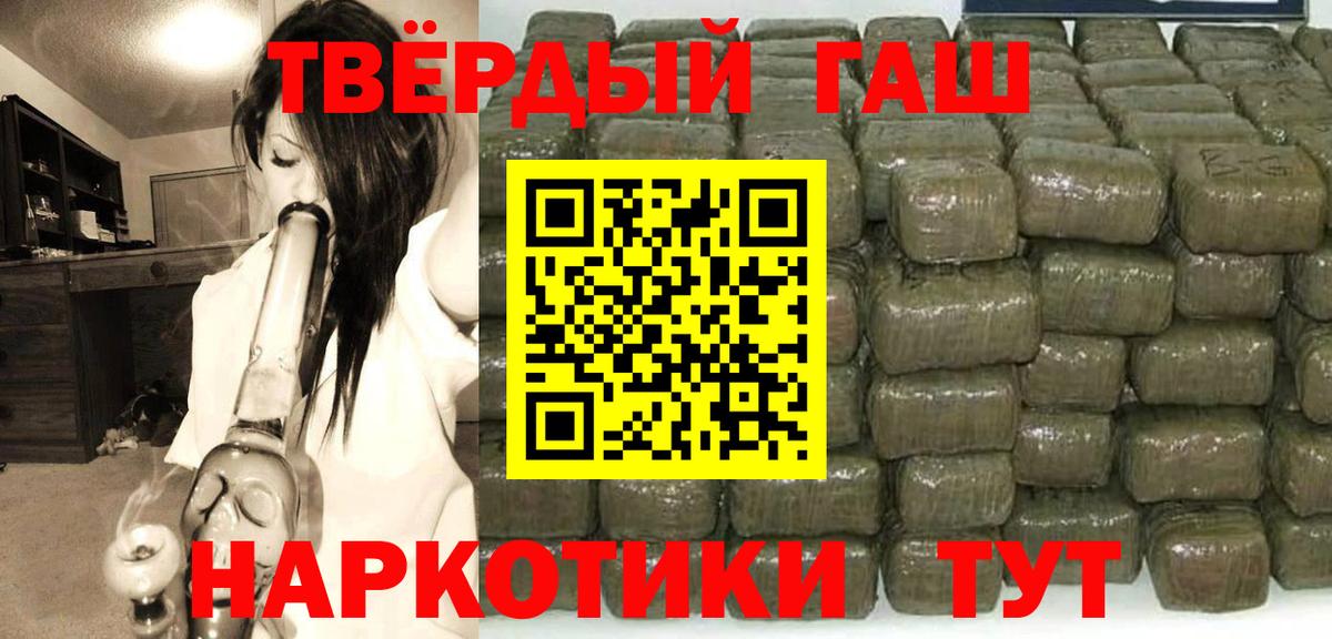 ГАШИШ AMNESIA HAZE Черкесск