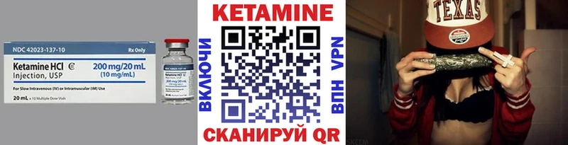 КЕТАМИН VHQ  shop как зайти  Черкесск  гидра сайт 