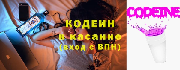 COCAINE Новочеркасск