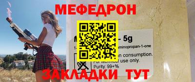 мефедрон VHQ Донецк