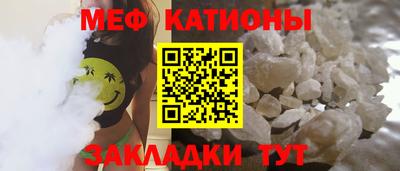 молекула духа Донской