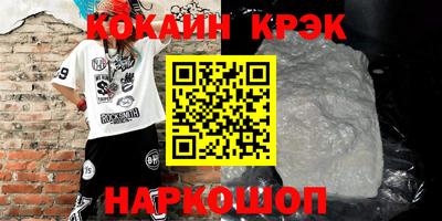 мефедрон VHQ Донецк