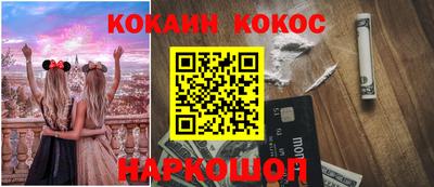 молекула духа Донской