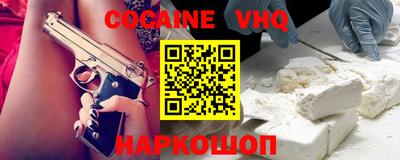 молекула духа Донской