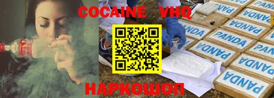 мефедрон VHQ Донецк