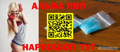таблы Дубна