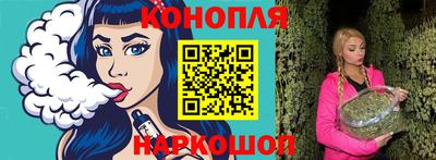 молекула духа Донской