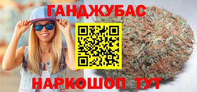 мефедрон VHQ Донецк