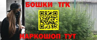молекула духа Донской