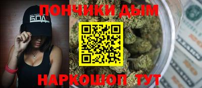 мефедрон VHQ Донецк