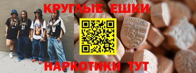 мефедрон VHQ Донецк