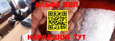 мефедрон VHQ Донецк