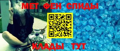 молекула духа Донской