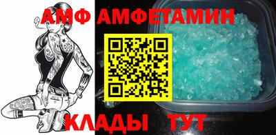 молекула духа Донской