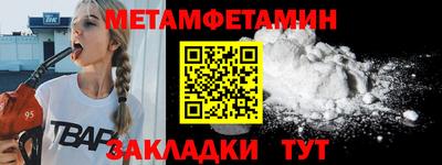 мефедрон VHQ Донецк