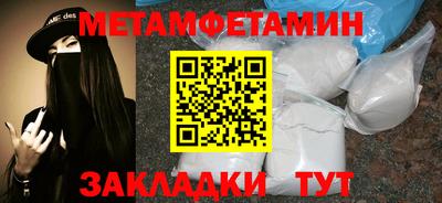 молекула духа Донской