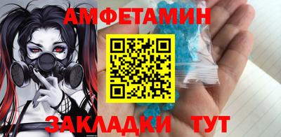 мефедрон VHQ Донецк