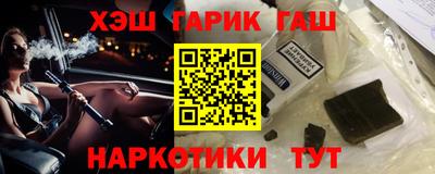мефедрон VHQ Донецк