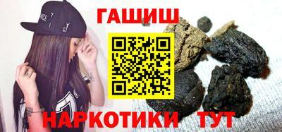 молекула духа Донской