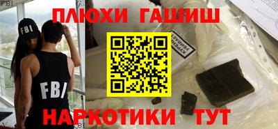 мефедрон VHQ Донецк