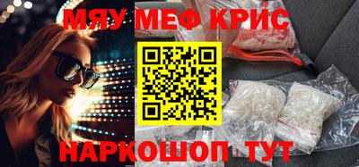 мефедрон VHQ Донецк
