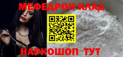 таблы Дубна