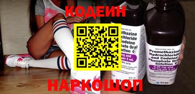 молекула духа Донской