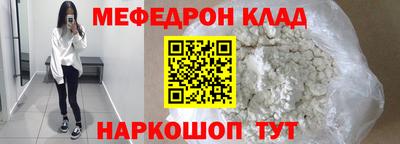 молекула духа Донской
