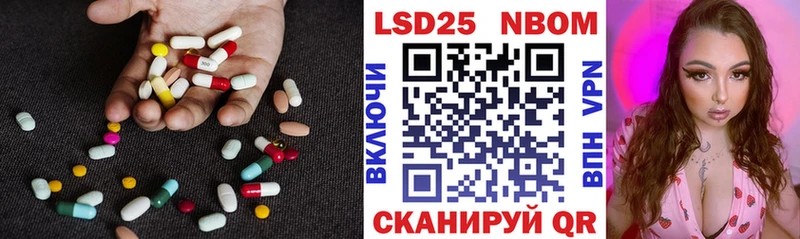 LSD-25 экстази кислота  купить наркоту  Черкесск 