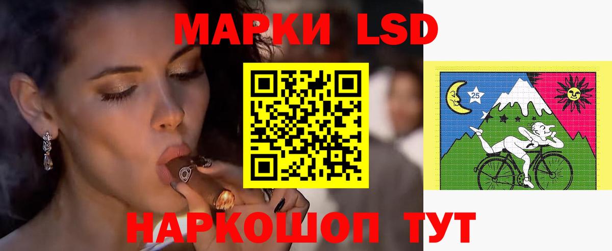 Лсд 25 экстази ecstasy  ЛСД экстази  Черкесск  MEGA ONION  LSD-25 экстази ecstasy  Вход с VPN 