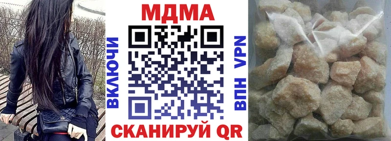 МДМА молли  купить наркотик  даркнет официальный сайт  Черкесск 