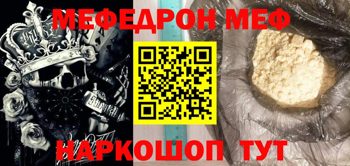 ГАШИШ  Черкесск  Мефедрон  Кокаин  Вход с VPN  Плюхи  Бошки Шишки 