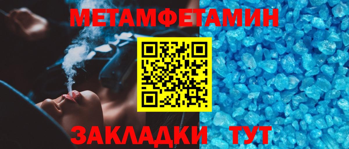 Конопля  A-PVP СОЛЬ   МЕФ   Черкесск  ЭКСТАЗИ  Кокаин  Вход с VPN 