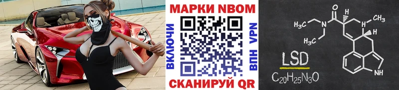 Марки N-bome 1500мкг Черкесск