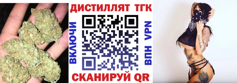 купить закладку  кракен рабочий сайт  ТГК THC oil  Черкесск 