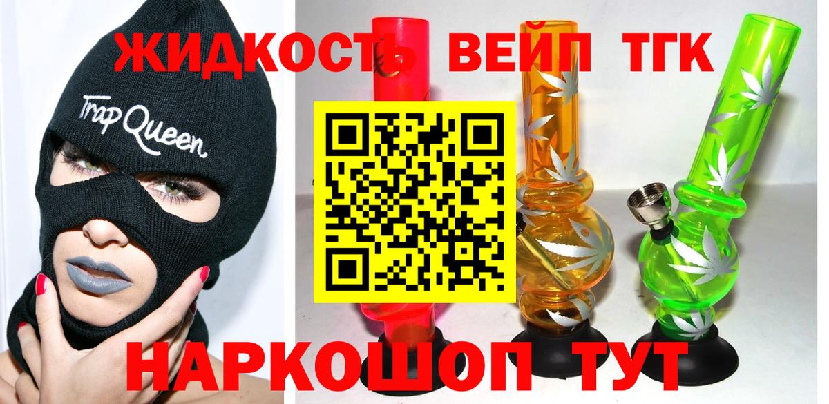 ГАШИШ Черкесск