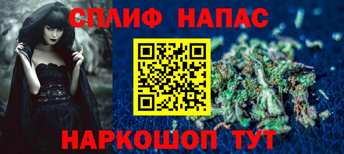 Черкесск  Каннабис VHQ  Шишки марихуана Ganja  Конопля SATIVA & INDICA  МАРИХУАНА конопля  Вход с VPN 