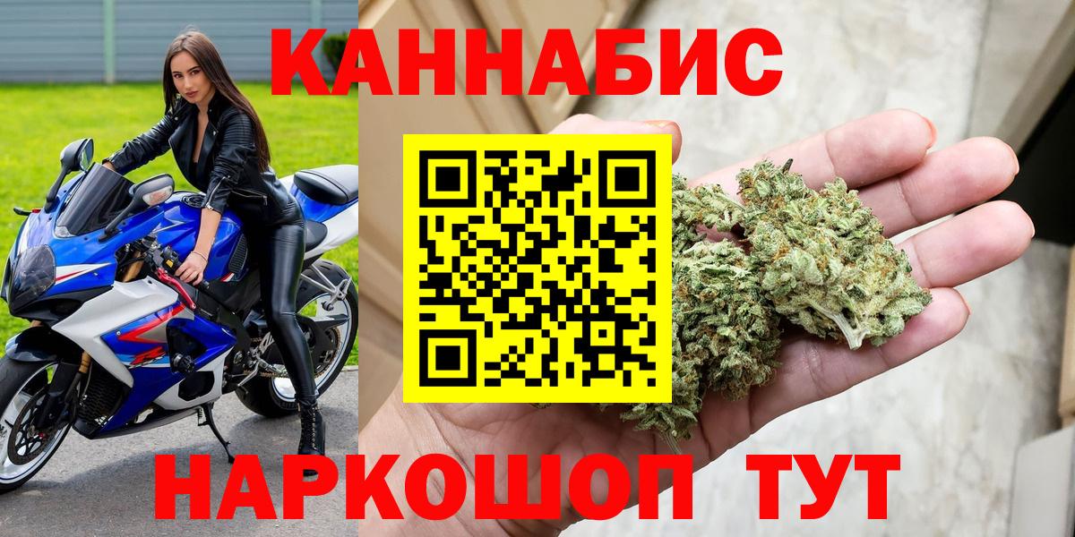 Шишки марихуана Amnesia Черкесск